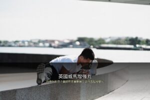 英國威馬增強丸見效時間階段分析